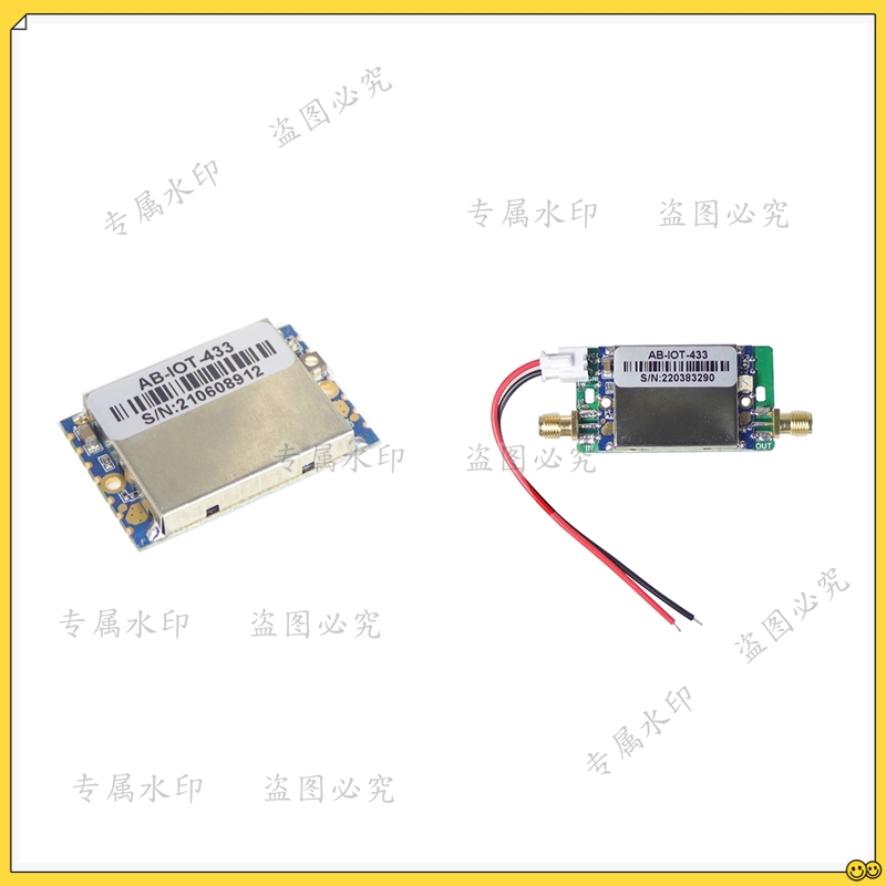 433Mhz Receiver Module - 433Mhz 로라 신호 증폭기 송수신 양방향